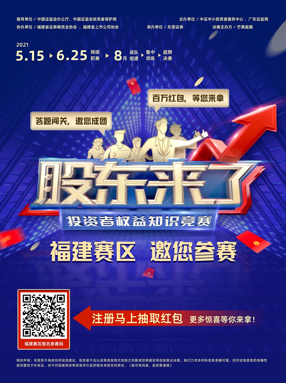jinnianhui金年会