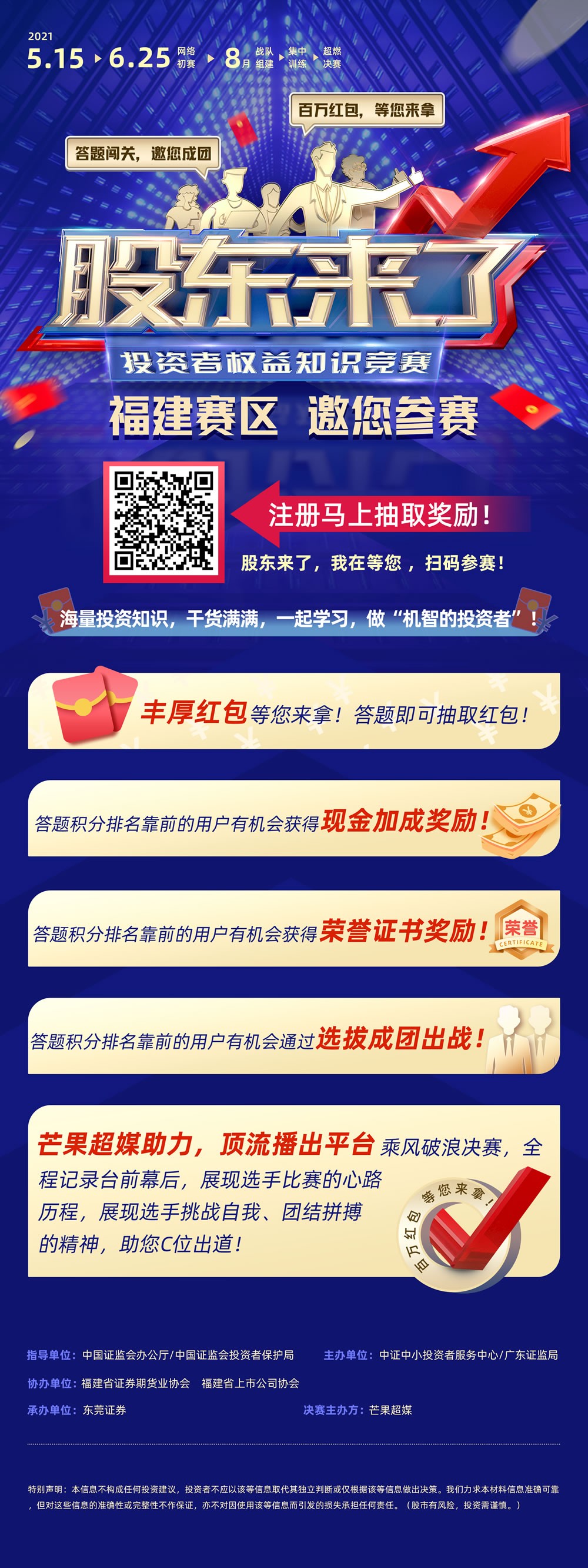 jinnianhui金年会