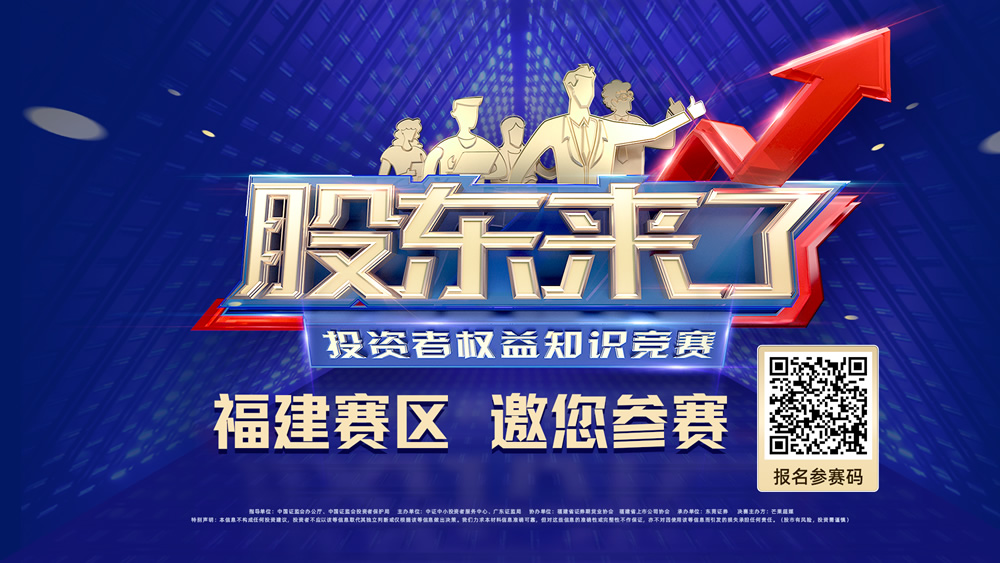 jinnianhui金年会