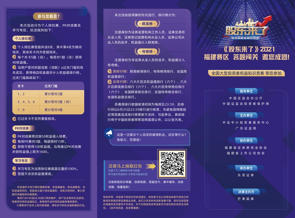jinnianhui金年会