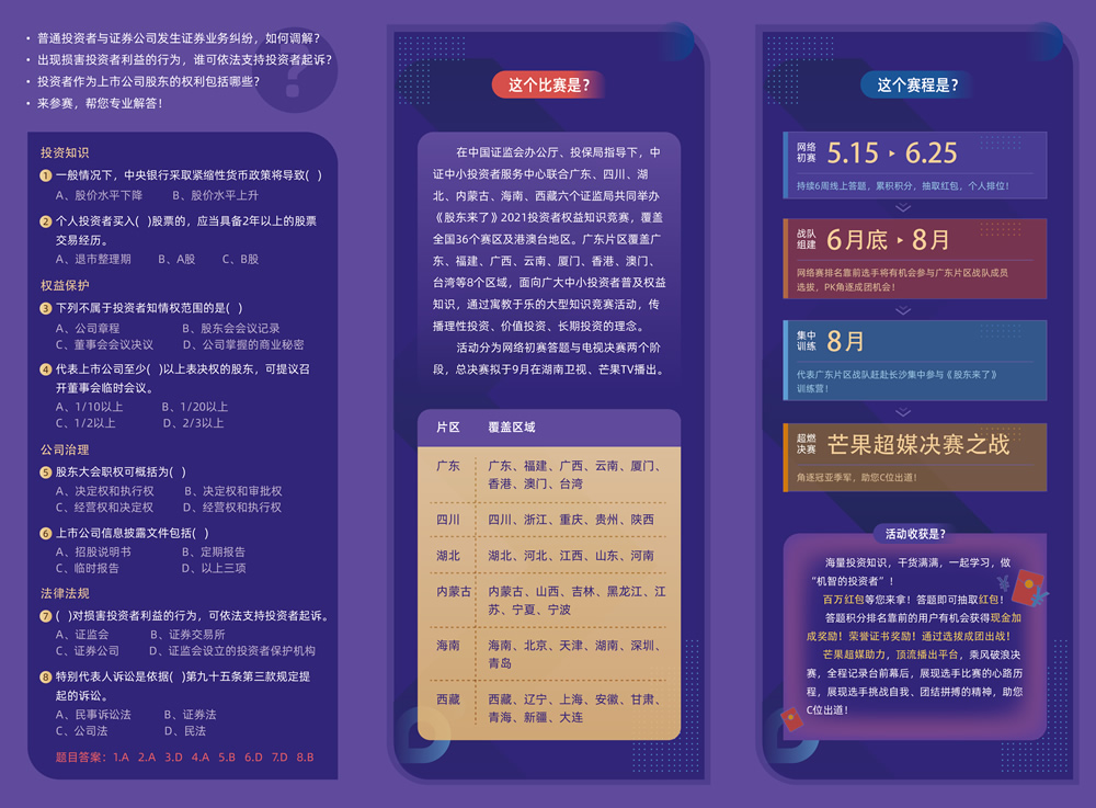 jinnianhui金年会