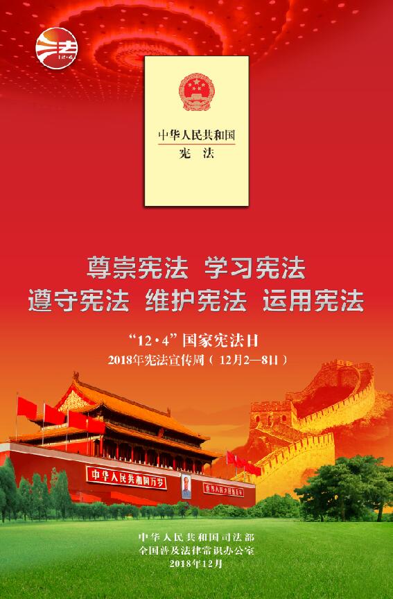 jinnianhui金年会